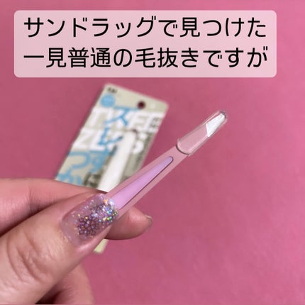 ズレずにつかむ毛抜き/貝印/毛抜きを使ったクチコミ(2枚目)