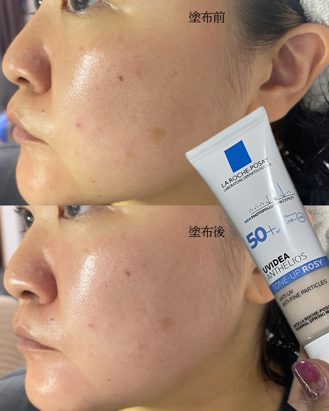 UVイデア XL プロテクショントーンアップ ローズ/ラ ロッシュ ポゼ/日焼け止めクリームを使ったクチコミ（3枚目）