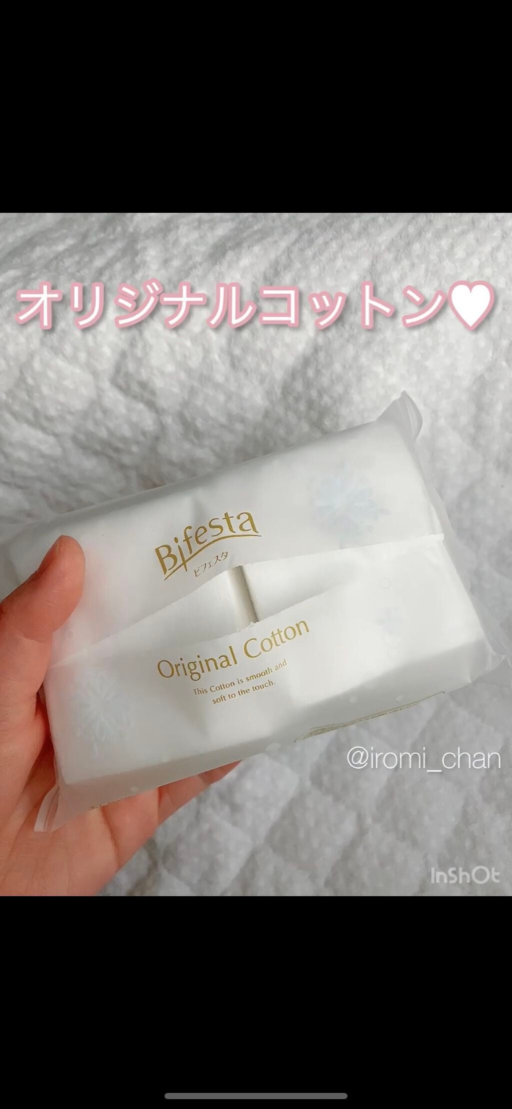 ミセラークレンジングウォーター ブライトアップ/ビフェスタ/クレンジングウォーターを使ったクチコミ(4枚目)