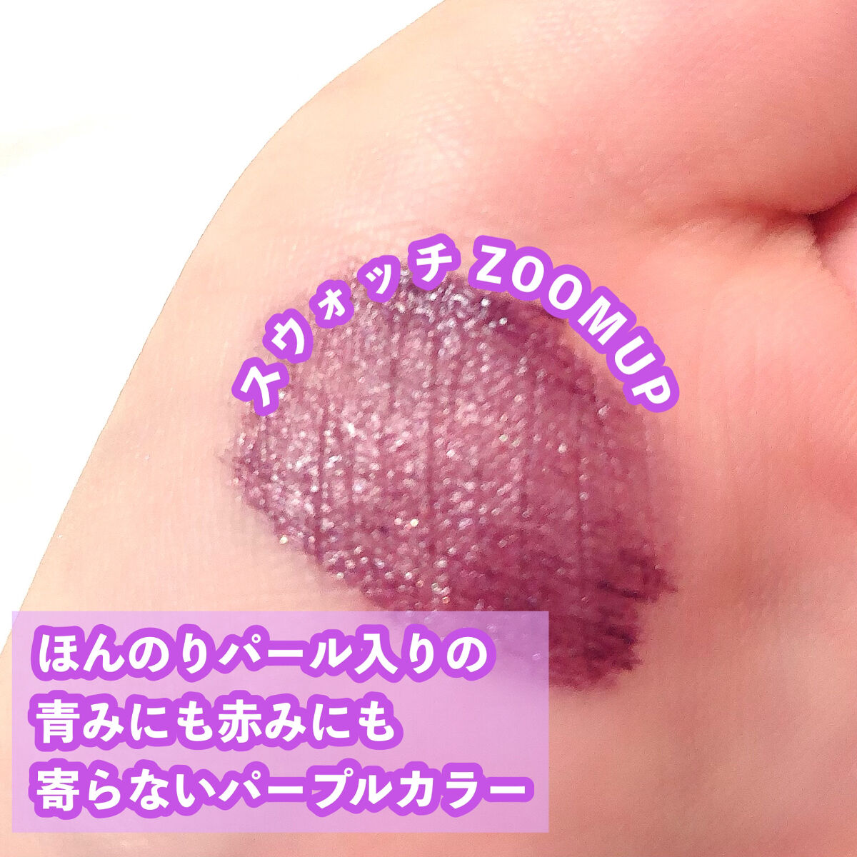 カールキープ マスカラベース/ヒロインメイク/マスカラ下地を使ったクチコミ（3枚目）