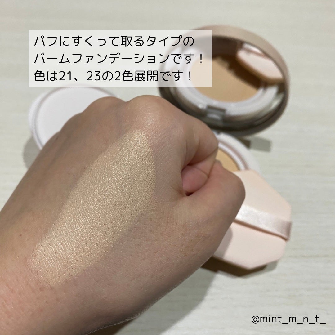 ミシャ M スキンフェイクバーム/MISSHA/クリーム・エマルジョンファンデーションを使ったクチコミ(2枚目)