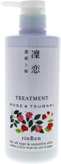 トリートメント