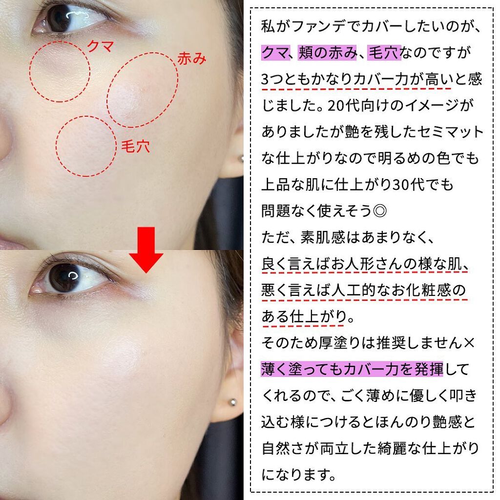 ピンクティーツリーカバークッション/APLIN/クッションファンデーションを使ったクチコミ(4枚目)