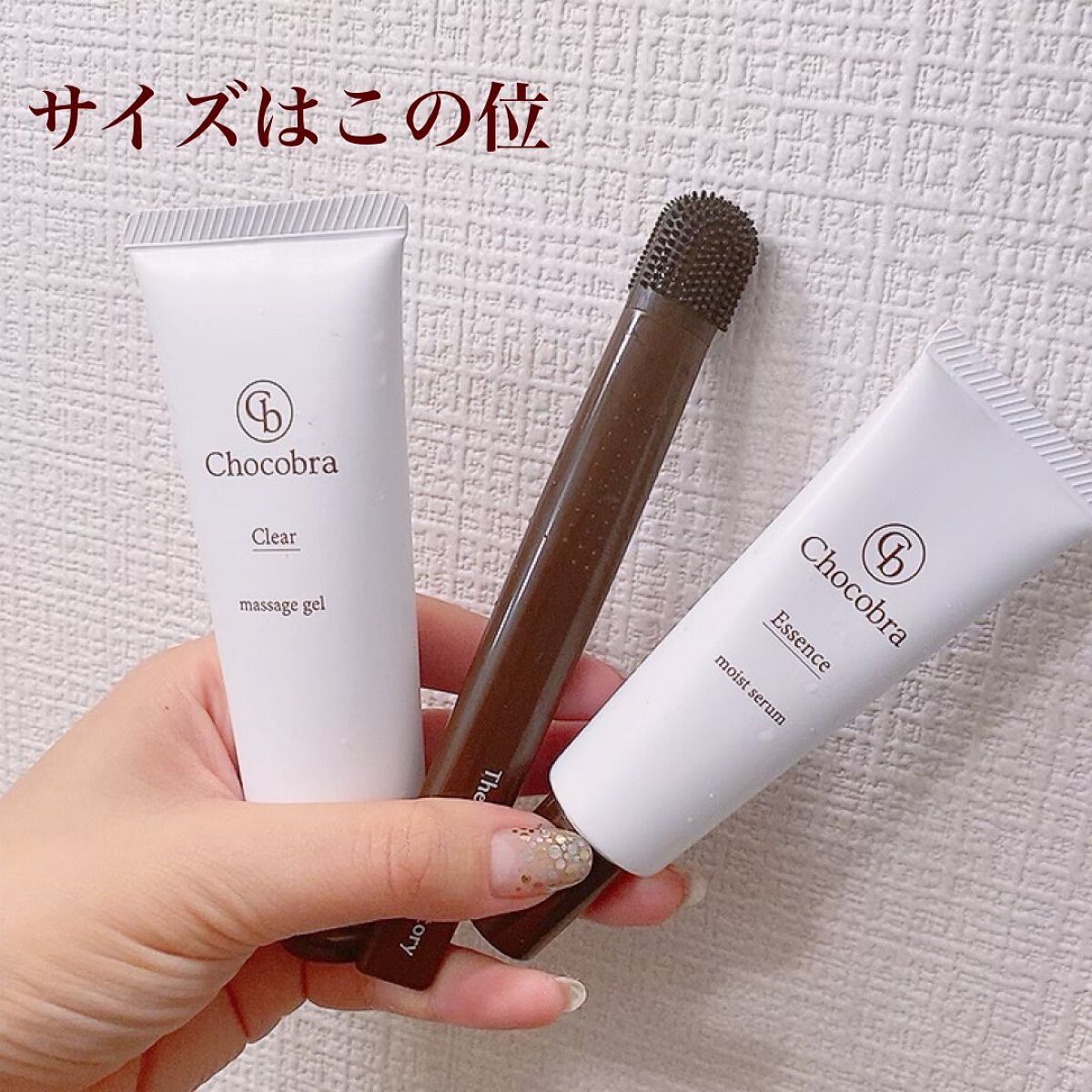 チョコブラ スペシャル毛穴ケアセット/Chocobra/スキンケアキットを使ったクチコミ(3枚目)