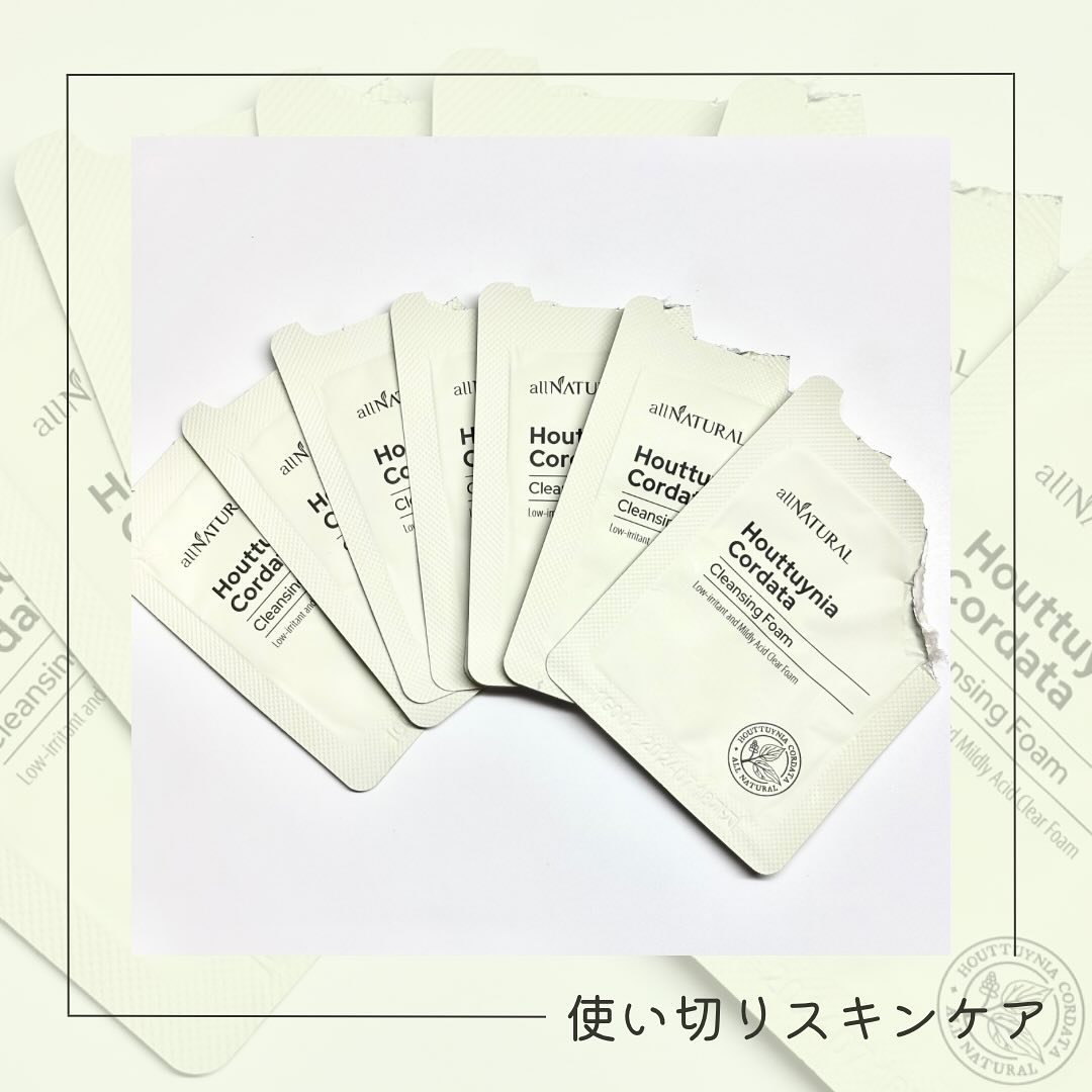 HCクレンジングフォーム/allNATURAL/洗顔フォームを使ったクチコミ（1枚目）