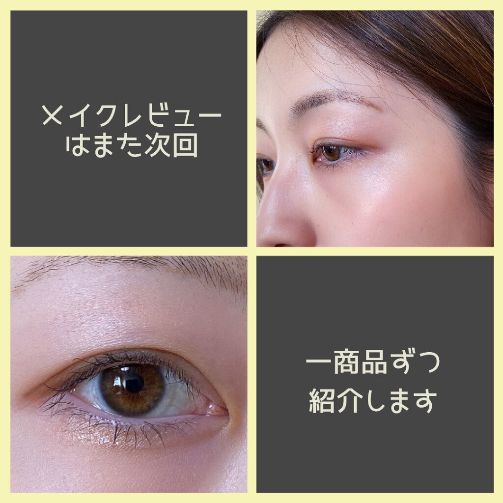 インザミラーアイパレット/Ririmew/アイシャドウパレットを使ったクチコミ（2枚目）