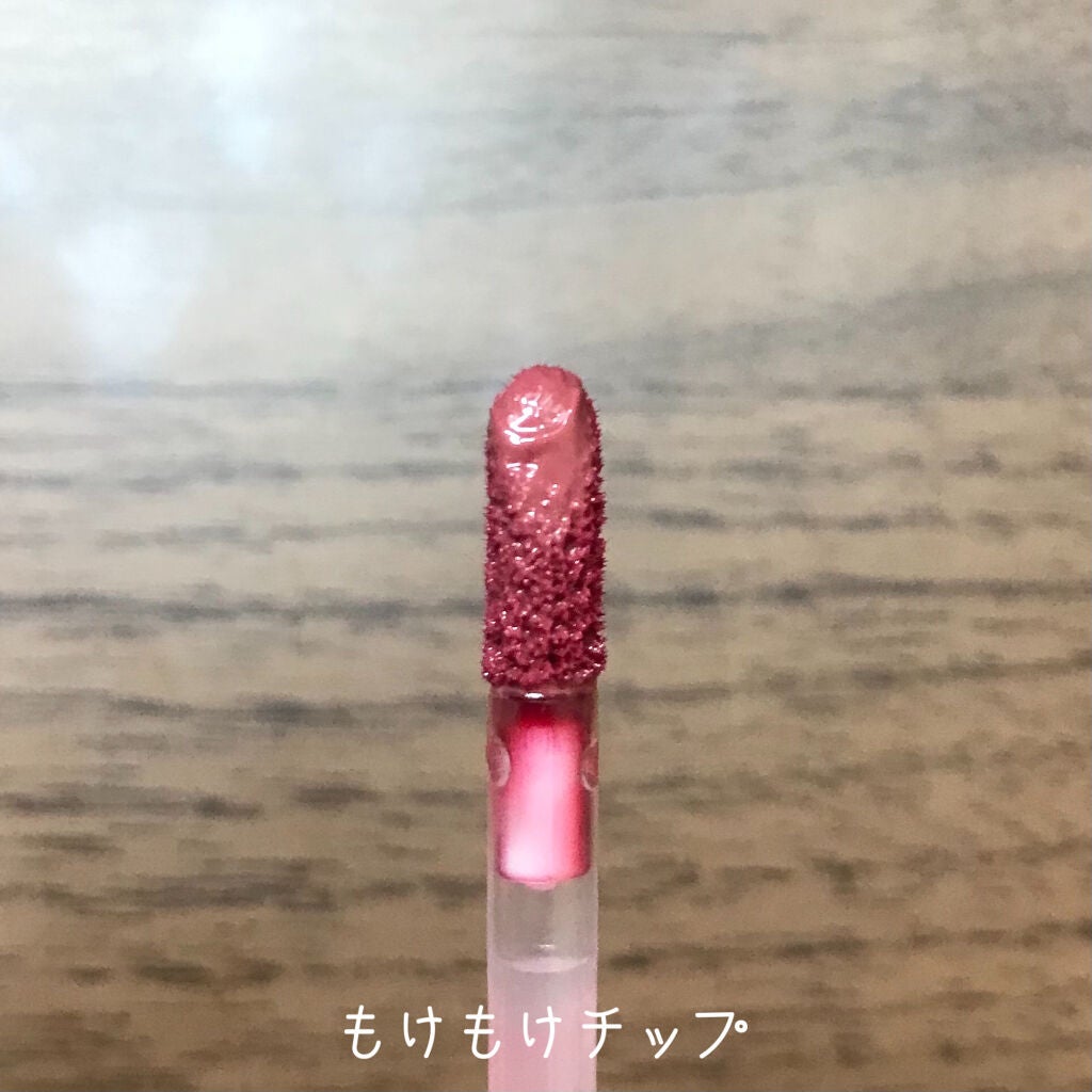 ジューシーラスティングティント/rom&nd/リップティントを使ったクチコミ(5枚目)