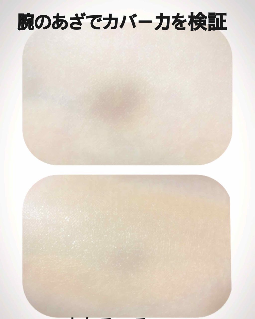 アルビオン ジェルマスク ファンデーション/ALBION/クリーム・エマルジョンファンデーションを使ったクチコミ（2枚目）