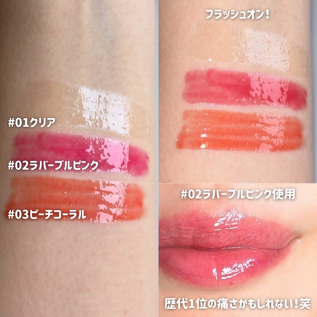 ウォーターフルリッププランパー/COSNORI/リッププランパーを使ったクチコミ(3枚目)