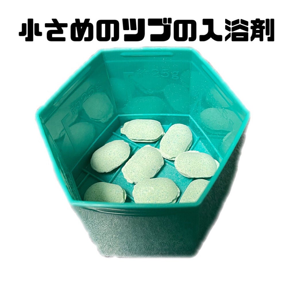 きき湯 ファインヒート リセットナイト/きき湯/炭酸系入浴剤を使ったクチコミ(4枚目)