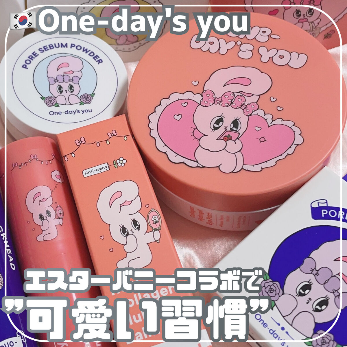 ノーモアブラックヘッド(ノーズピーリング)/One-day's you/スクラブ・ゴマージュを使ったクチコミ（1枚目）