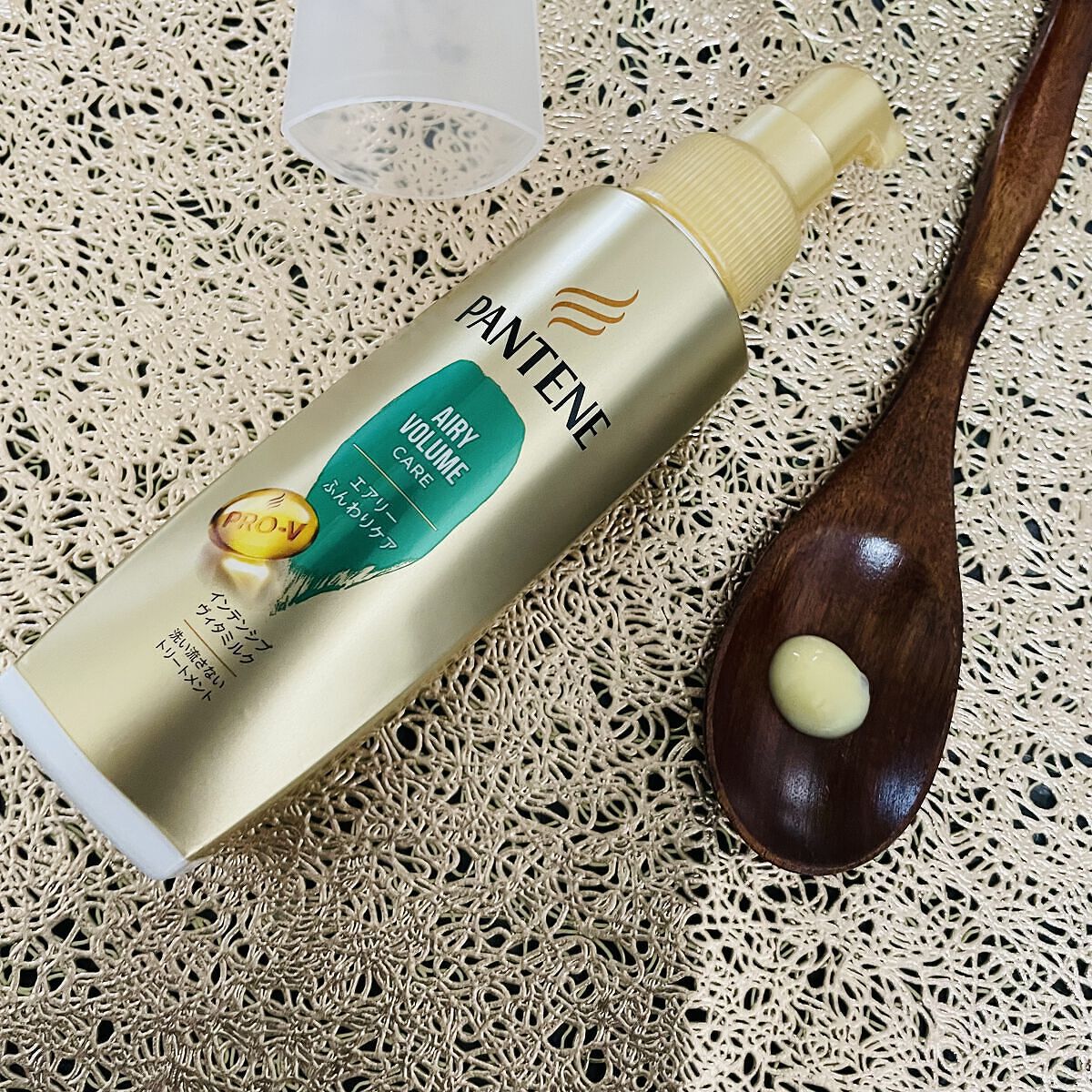 エアリーふんわりケア インテンシブ ヴィタミルク 洗い流さないトリートメント/パンテーン/ヘアミルクを使ったクチコミ（1枚目）