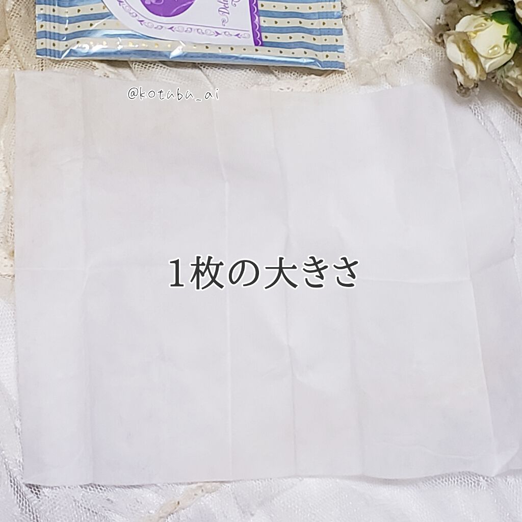 ソフィ デリケートウェットシート 無香料/ソフィ/デリケートゾーンケアを使ったクチコミ(4枚目)