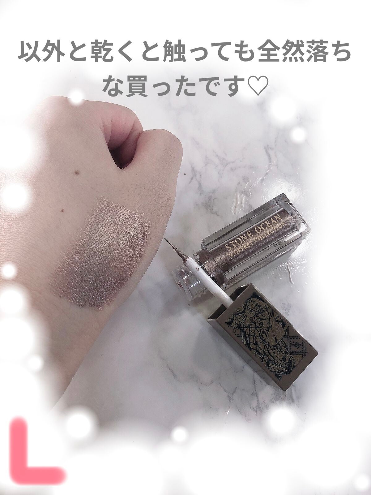 Yuuki Senda_L on LIPS 「♡JOJOコフレ♡引いちゃった♡#ジョジョ#一番コフレJOJO..」(2枚目)