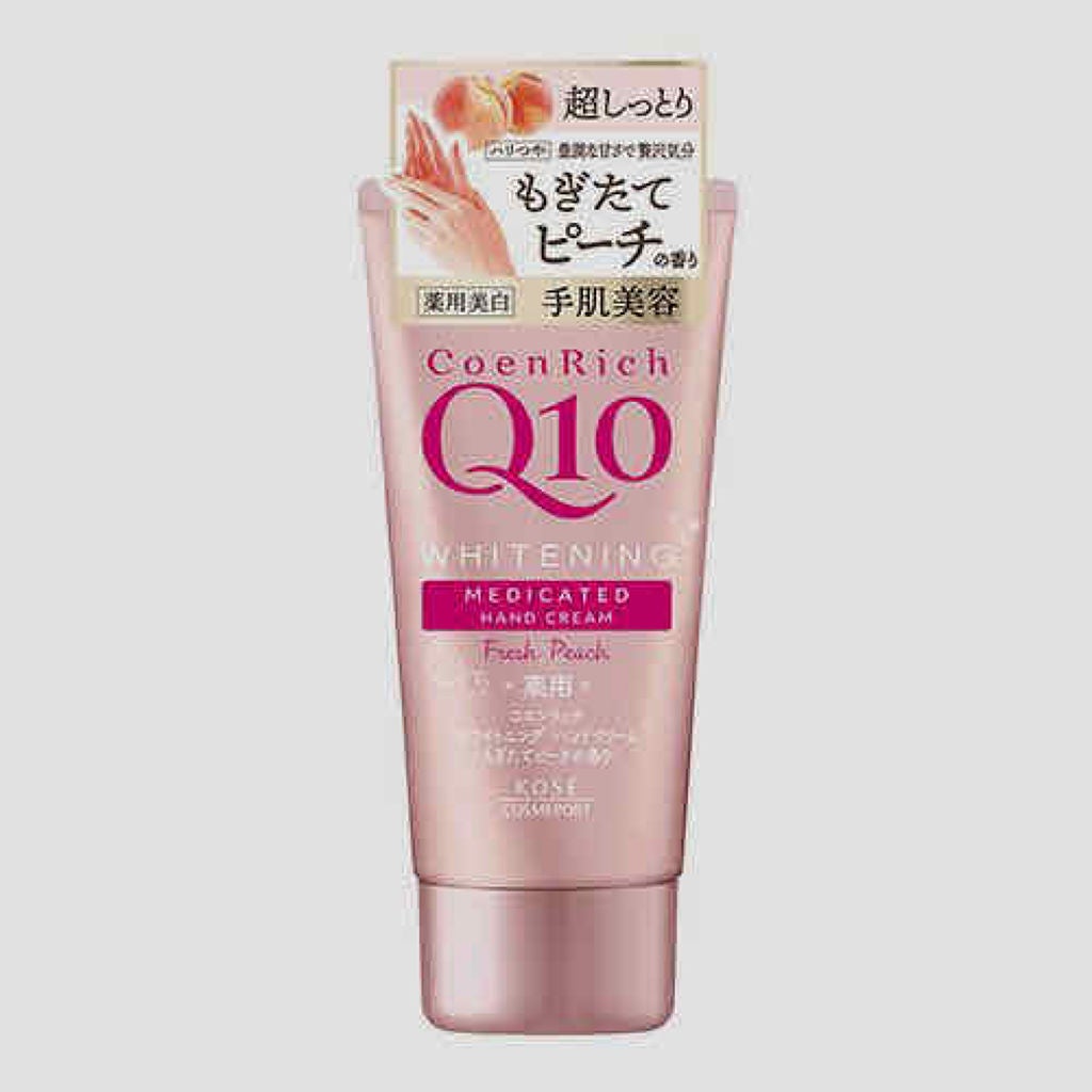 ナイトリニューハンドクリーム/コエンリッチQ10/ハンドクリームを使ったクチコミ(2枚目)