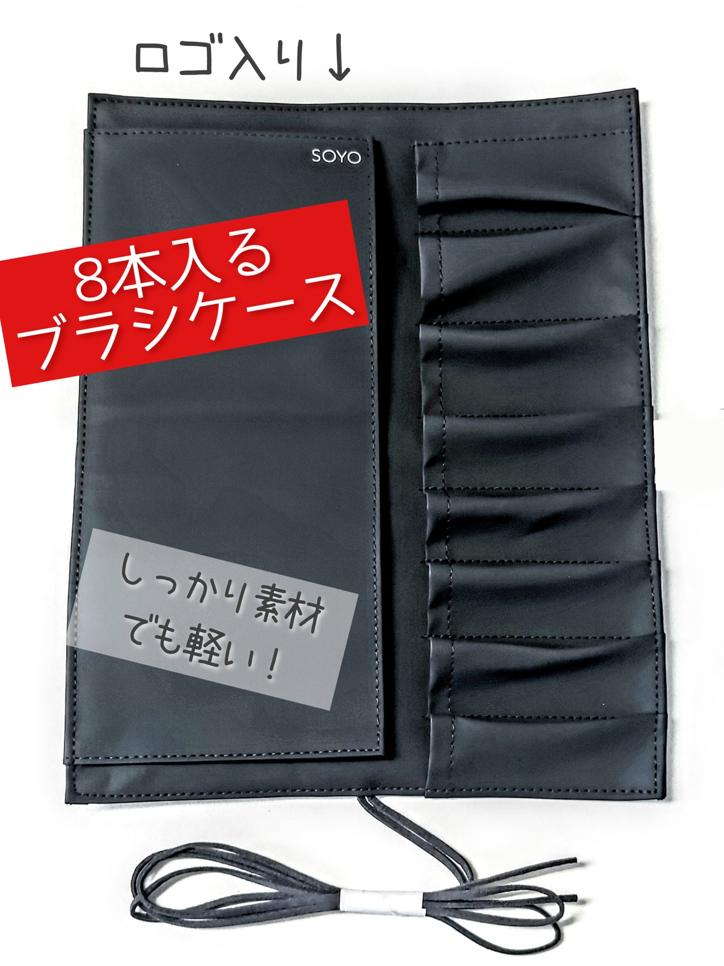 SOYO ディスカバー フルセット (10本+ケース付)/SOYO/メイクブラシを使ったクチコミ(6枚目)