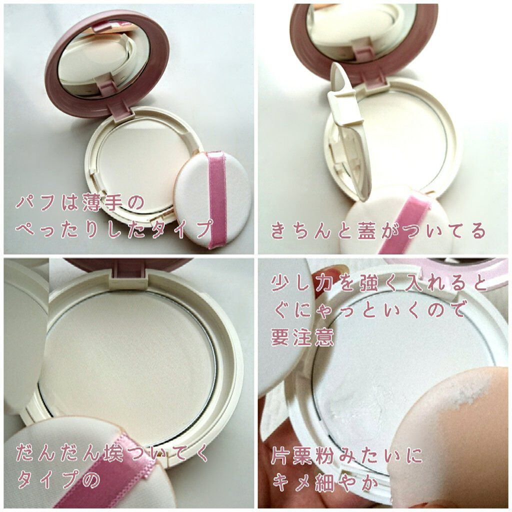 リッチクリームコンパクト/モウシロ/フェイスクリームを使ったクチコミ（2枚目）