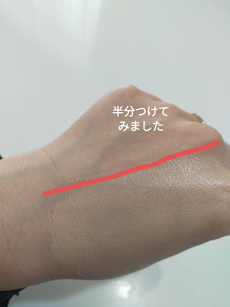 エアリーステイ BB ティント UV/FASIO/BBクリームを使ったクチコミ（3枚目）