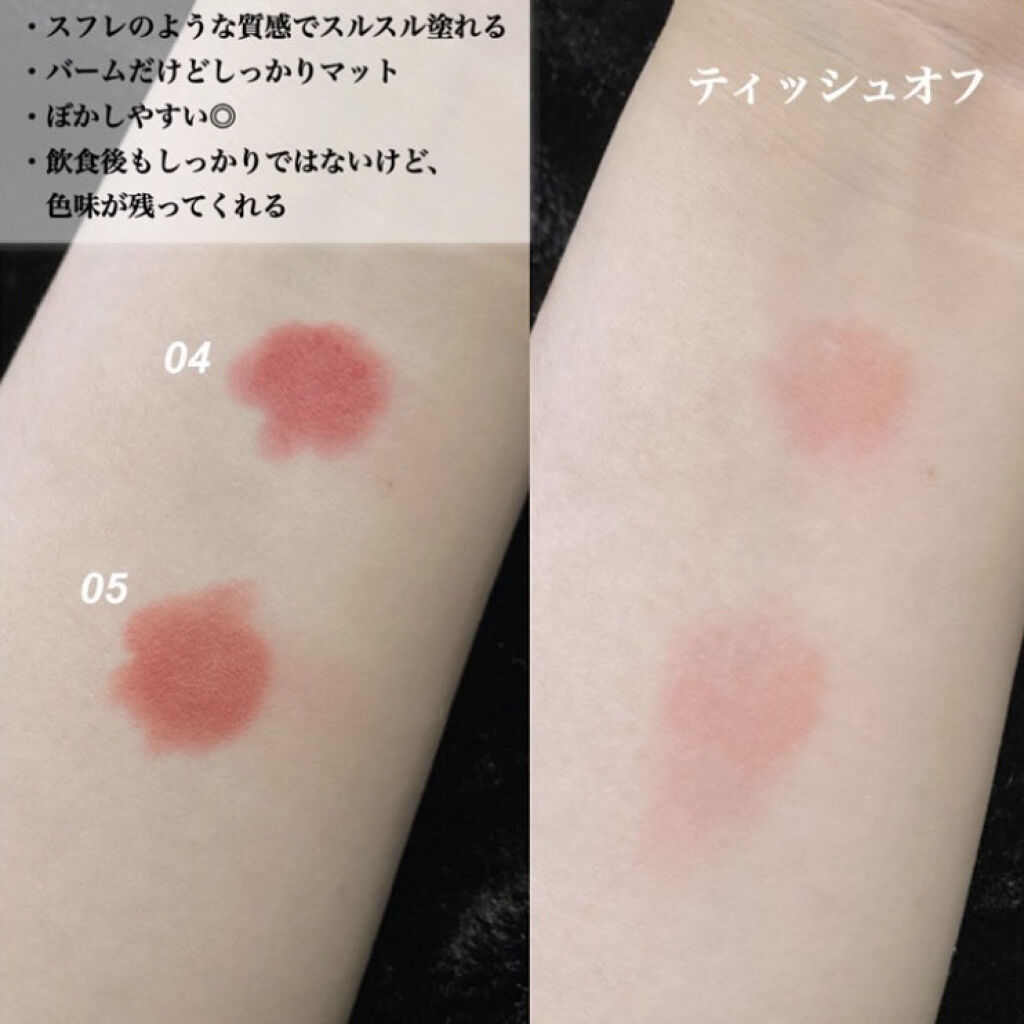 クリーミー ティント カラーバーム シフォン/Mamonde/リップティントを使ったクチコミ（3枚目）