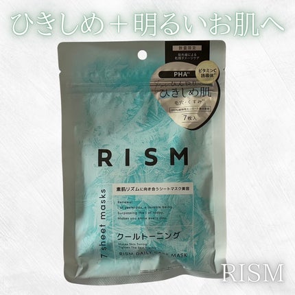 リズム デイリーケアマスク クールトーニング/RISM/シートマスク・パックを使ったクチコミ(1枚目)
