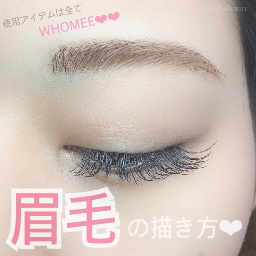 マルチマスカラ/WHOMEE/眉マスカラを使ったクチコミ（1枚目）