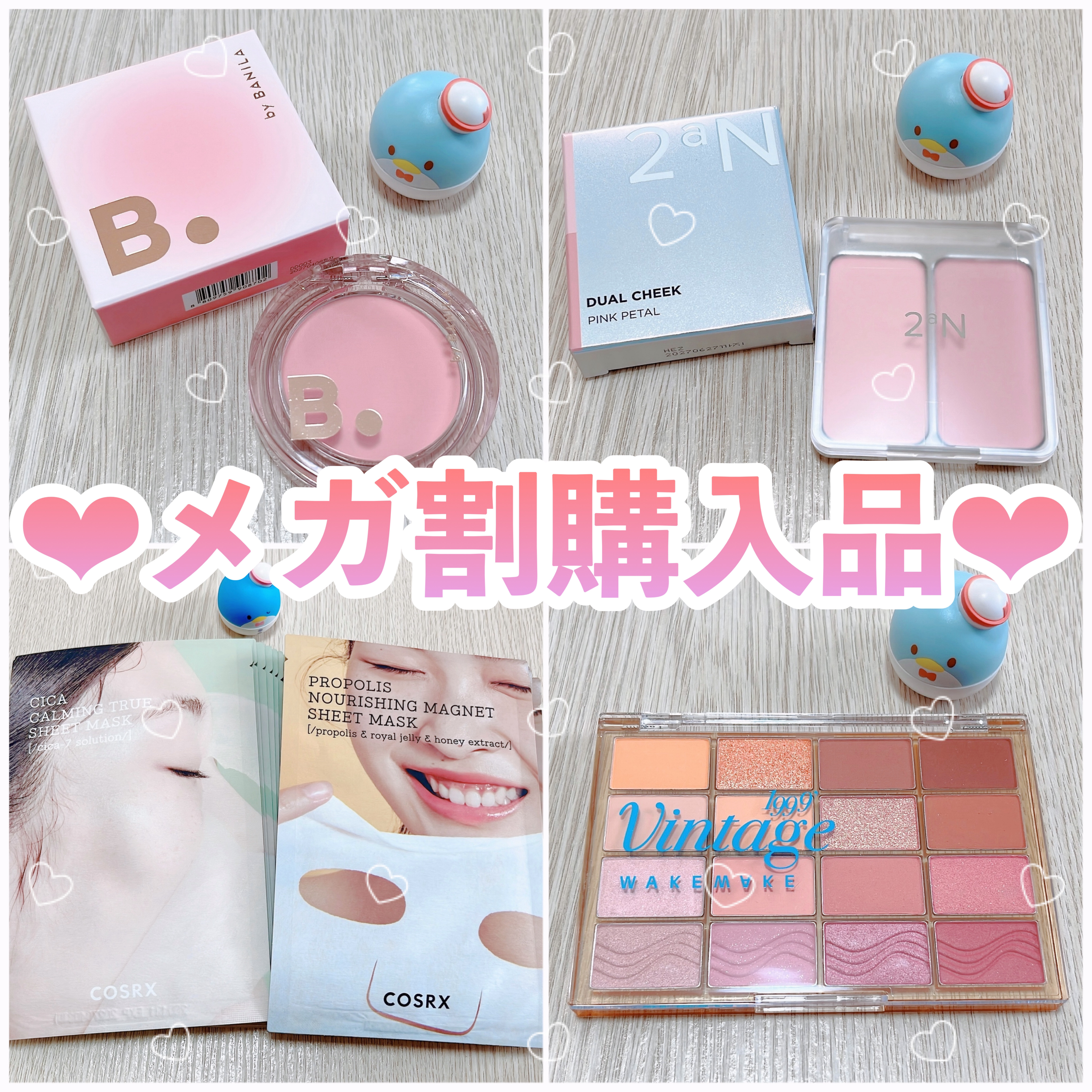 ピュアフィットシカカーミングトゥルーシートマスク /COSRX/シートマスク・パックを使ったクチコミ（1枚目）