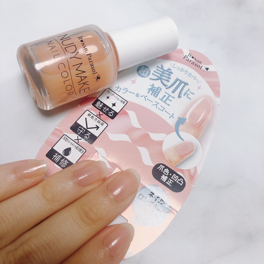 イットネイル パラソル ヌーディメイクネイルカラー/It NAIL/オールインワンネイルを使ったクチコミ（2枚目）