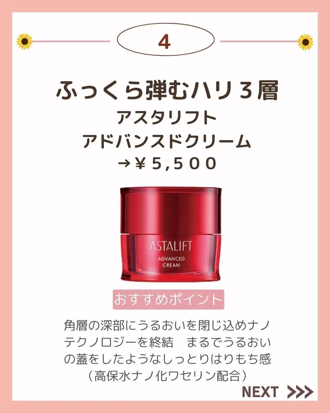 ã²ãªãð»ãã©ãã on LIPS ããä¿åæšå¥šâŒïžãä»ã®æçš¿ã¯ãã¡ãâ@hinata.otona...ãïŒ5æç®ïŒ