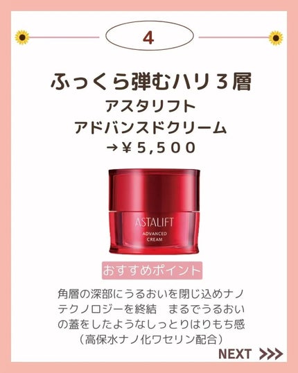 ã²ãªãð»ãã©ãã on LIPS ããä¿åæšå¥šâŒïžãä»ã®æçš¿ã¯ãã¡ãâ@hinata.otona...ãïŒ5æç®ïŒ