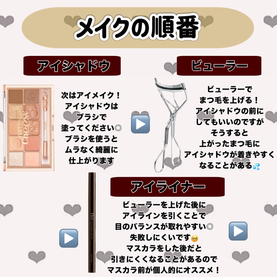 カラーリングアイブロウ/ヘビーローテーション/眉マスカラを使ったクチコミ(6枚目)