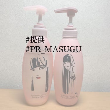 MASUGU
MASUGU シャンプー／
トリートメント　シャンプー ポンプ440g

Lipsさんからの#提供。
うねり髪の方に良いMASUGU

個人的な意見です！
MASUGUさんは私のうねり髪に