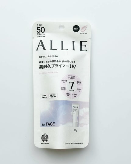 アリィー クロノビューティ ラスティングプライマーUV/アリィー/日焼け止めジェルを使ったクチコミ(3枚目)