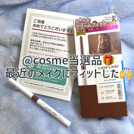 クリームフィットペンシル<アイライナー>/ラブ・ライナー/ペンシルアイライナーを使ったクチコミ(1枚目)