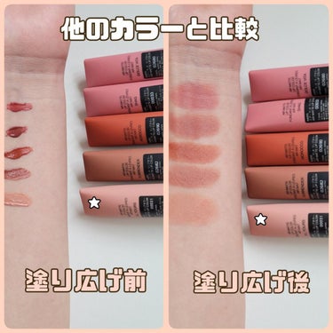 エアーマット リップカラー/NARS/口紅を使ったクチコミ（2枚目）