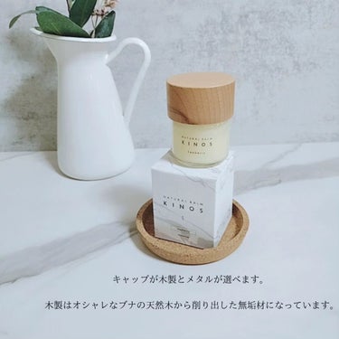 NATURAL BALM シーベリー/KINOS/ボディクリームを使ったクチコミ（3枚目）