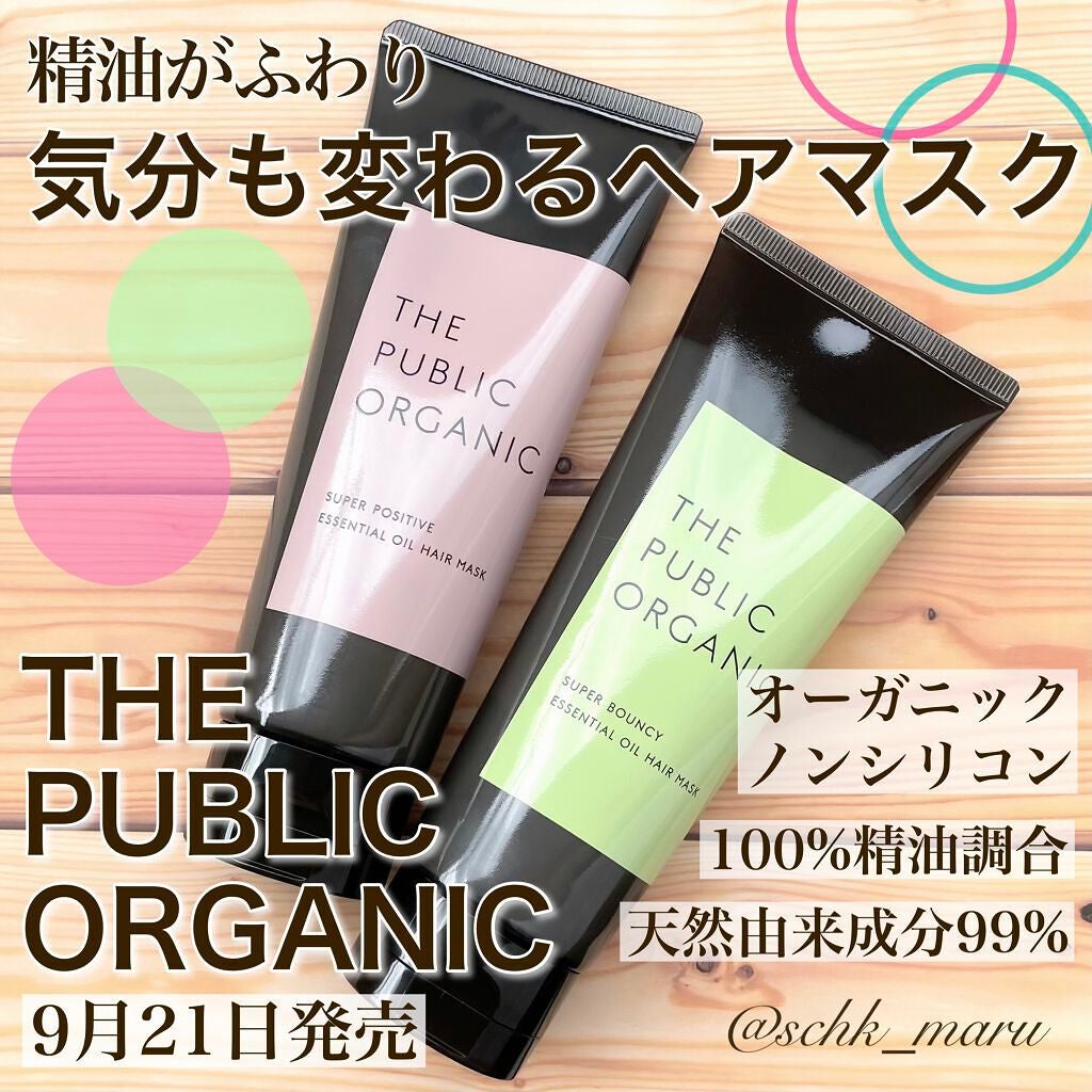 スーパーバウンシー ディープモイスト ヘアマスク/THE PUBLIC ORGANIC/ヘアマスク・ヘアパックを使ったクチコミ(1枚目)