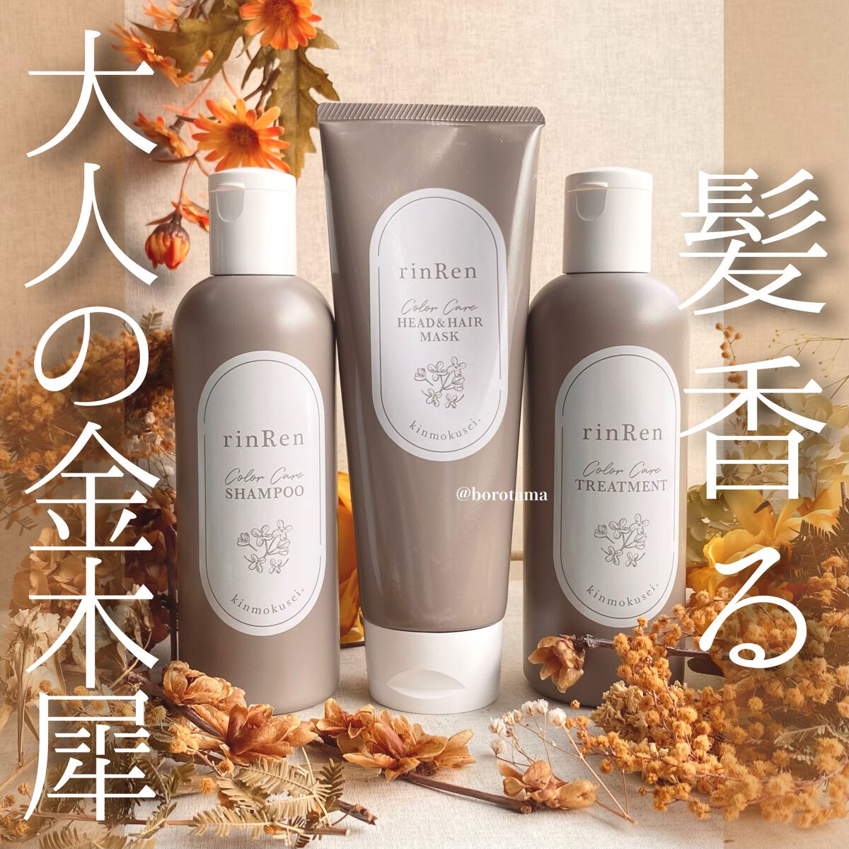 タングルティーザー ザ・アルティメットディタングラー/TANGLE TEEZER/ヘアブラシを使ったクチコミ(1枚目)