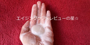 バイタル コンディショニング ソープS/FINE VISUAL/洗顔石鹸を使ったクチコミ（2枚目）