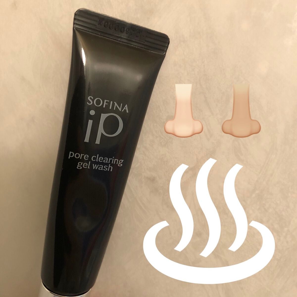 ソフィーナ iP ポア クリアリング ジェル ウォッシュ/SOFINA iP/その他洗顔料を使ったクチコミ(1枚目)