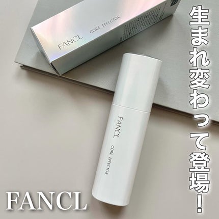 コアエフェクター | ケース&レフィル 18ml ファンケル | LIPS コアエフェクター | ケース&レフィル 18ml ファンケル | LIPS