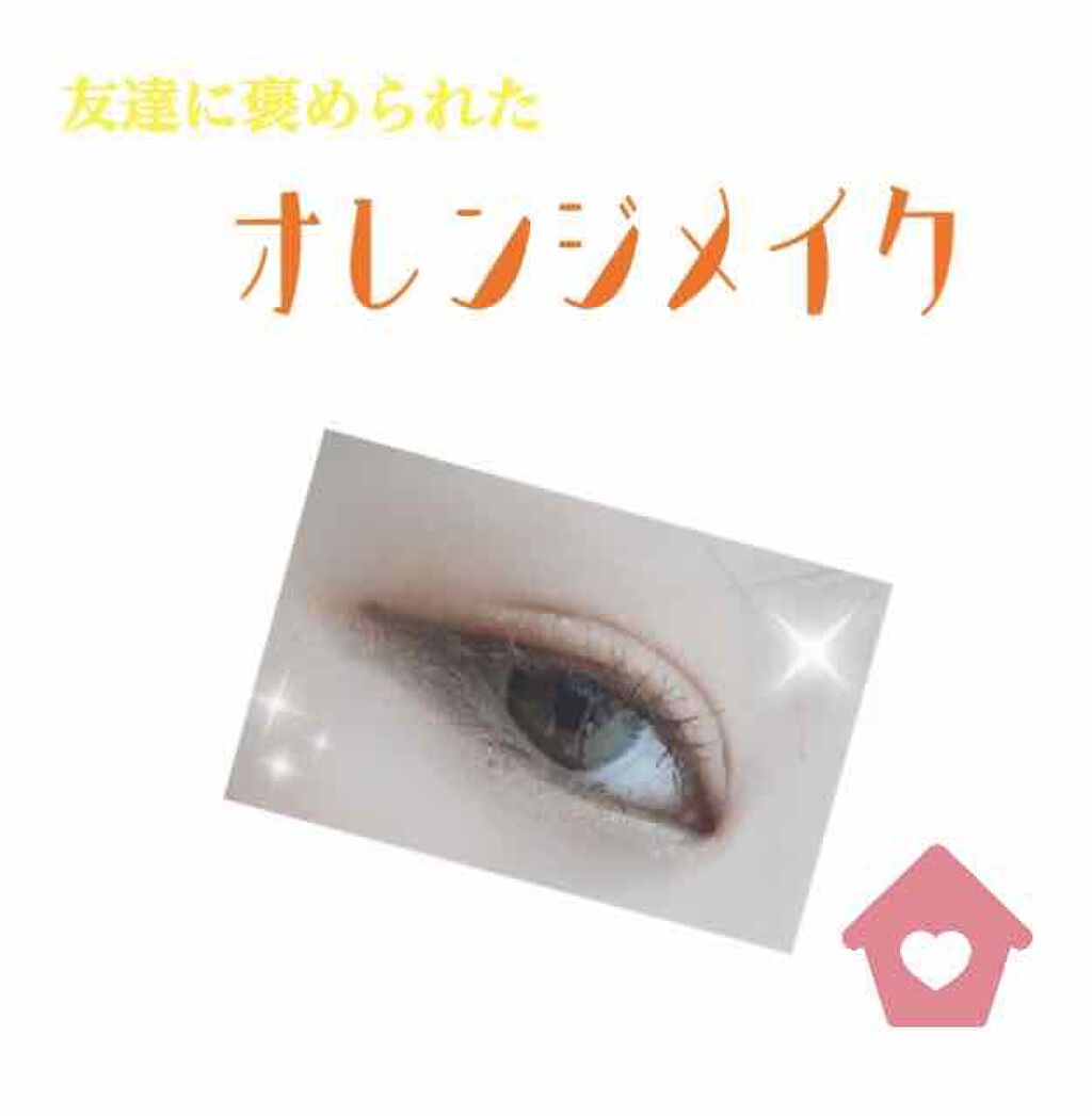 【旧品】パーフェクトスタイリストアイズ/キャンメイク/アイシャドウパレットを使ったクチコミ(1枚目)
