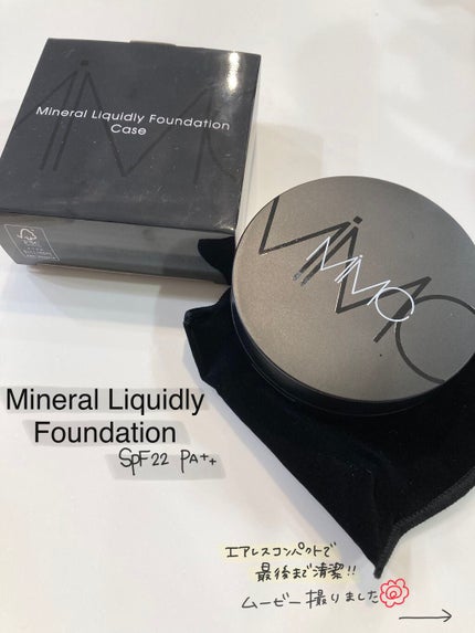 ミネラルリキッドリー ファンデーション SPF22 PA++/MiMC/リキッドファンデーションを使ったクチコミ(1枚目)
