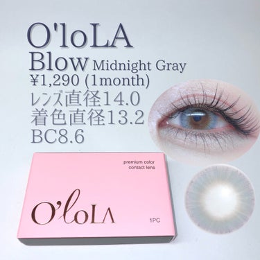ブロー(Blow) ミッドナイトグレー(Midnight Gray)/OLOLA/カラーコンタクトレンズを使ったクチコミ（2枚目）
