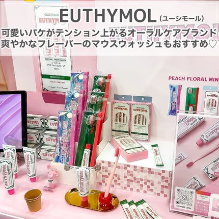 lou@ブルベ夏 on LIPS 「LOFTKOSMEFESTIVAL2024AWプレス・関係者向..」(6枚目)