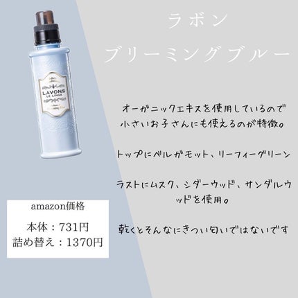 ファインフレグランス アーティストセレクション ボンコンジェ/ファーファ/その他を使ったクチコミ(4枚目)