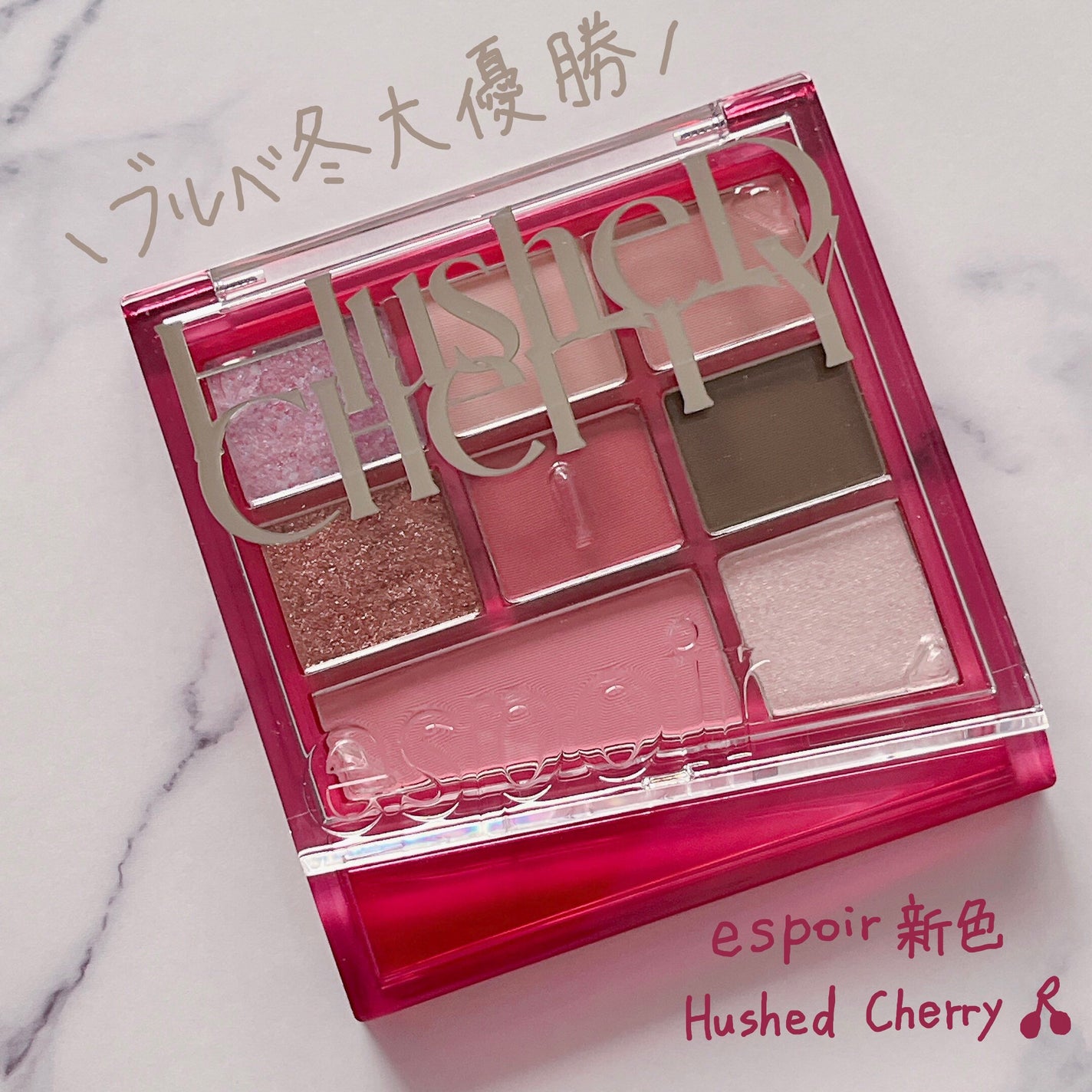 リアルアイパレットオールニュー/espoir/マルチパレットを使ったクチコミ(1枚目)