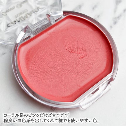 クリームチーク/キャンメイク/ジェル・クリームチークを使ったクチコミ(3枚目)