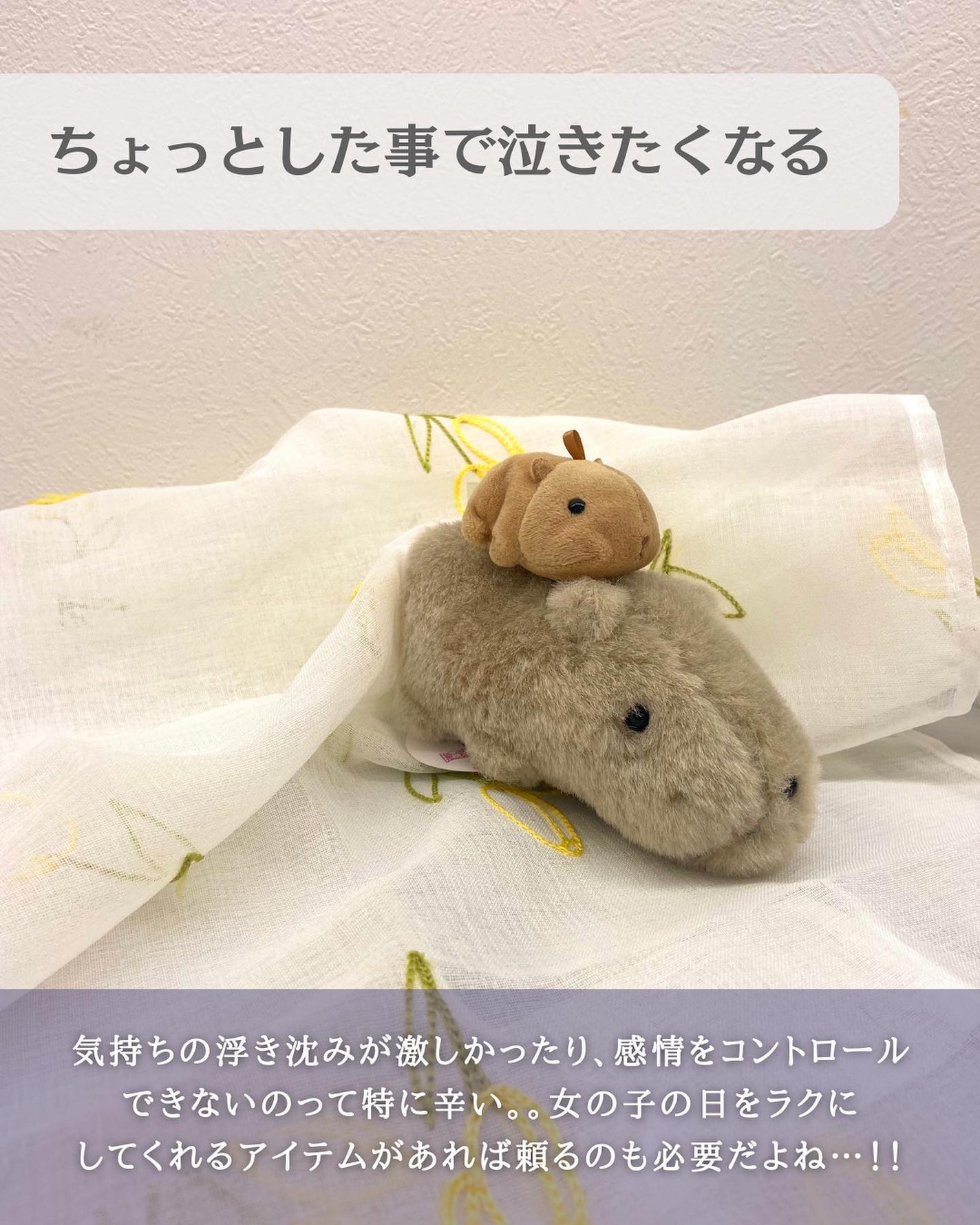 コスメ界のビビちゃん🧚♀️ on LIPS 「コスメの魔法でトキメキとキュンコスメをお届けする🥰ビビちゃんで..」(7枚目)