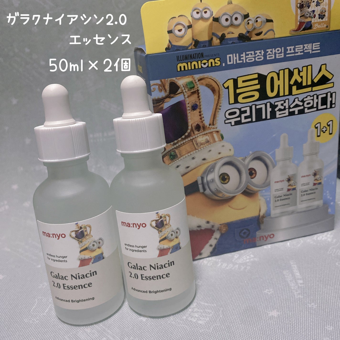 ガラクナイアシン2.0エッセンス/manyo/美容液を使ったクチコミ(2枚目)