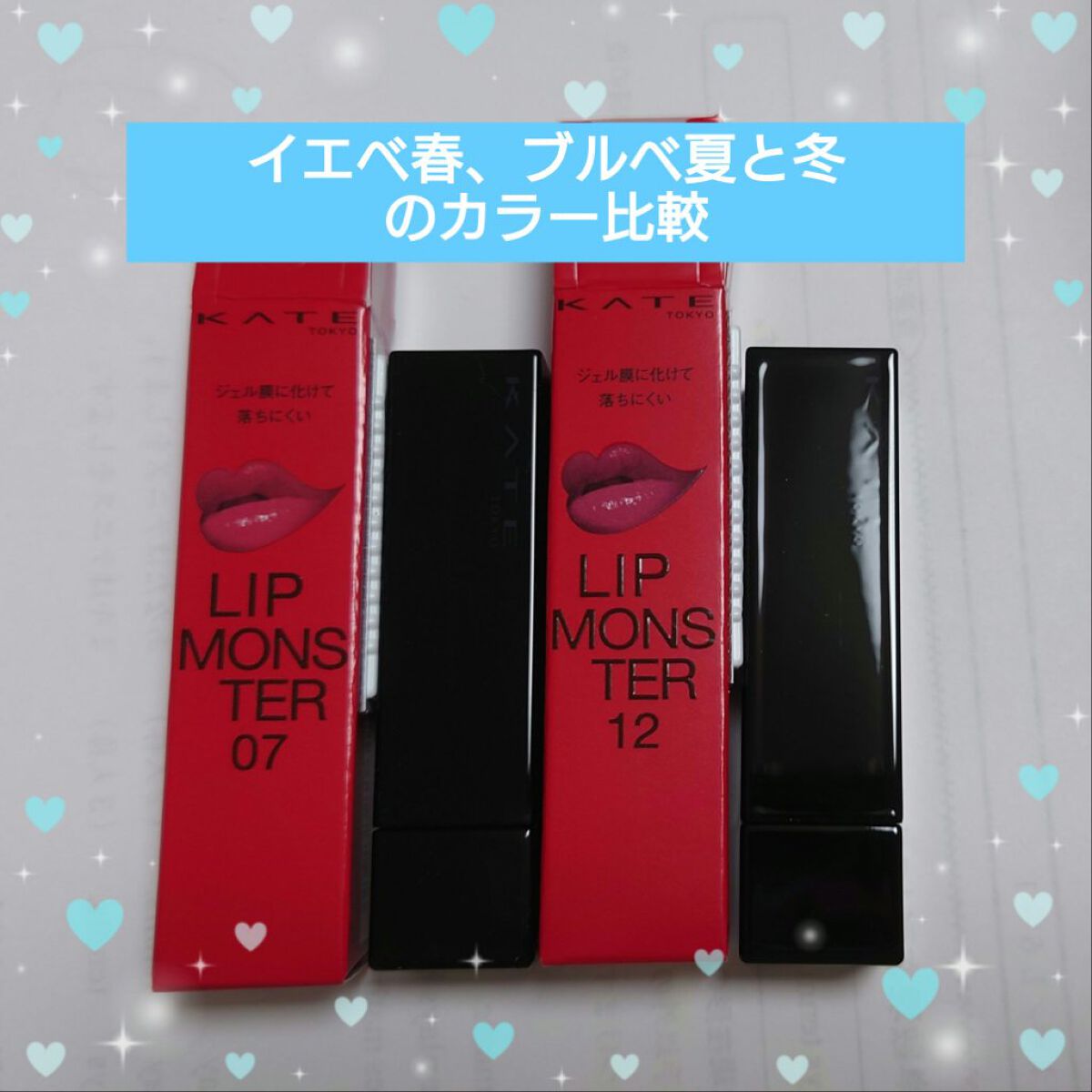 ケイト リップモンスター/KATE/口紅を使ったクチコミ（1枚目）